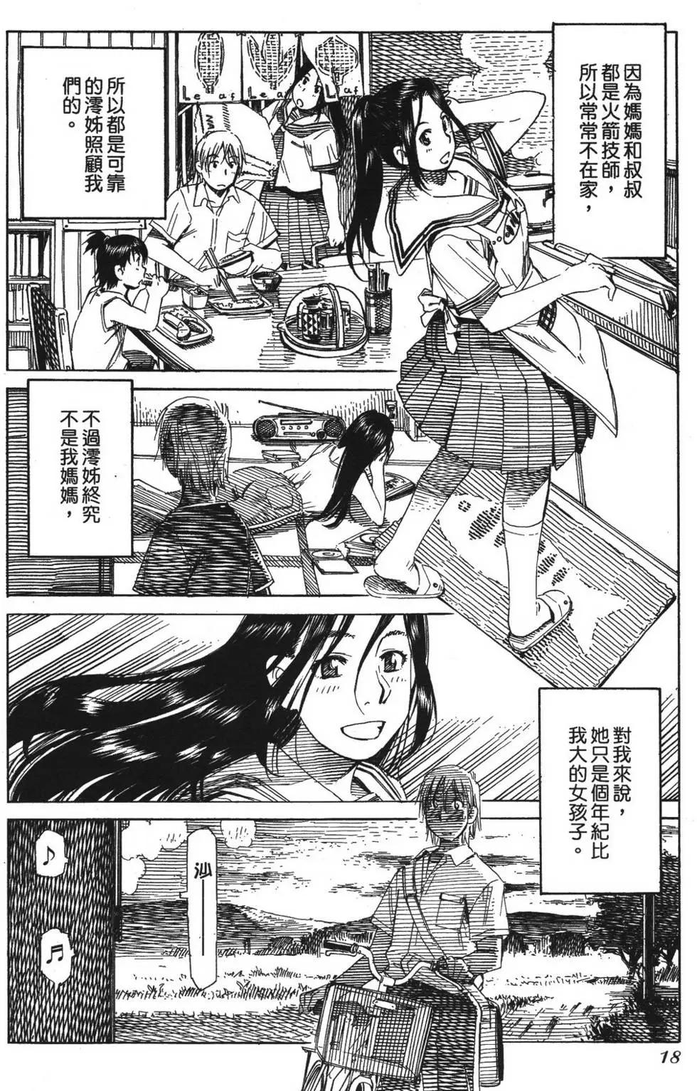 第05卷21