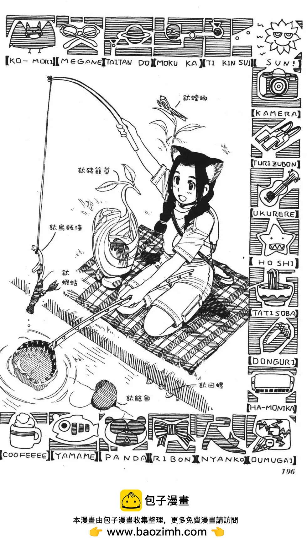 第05卷211