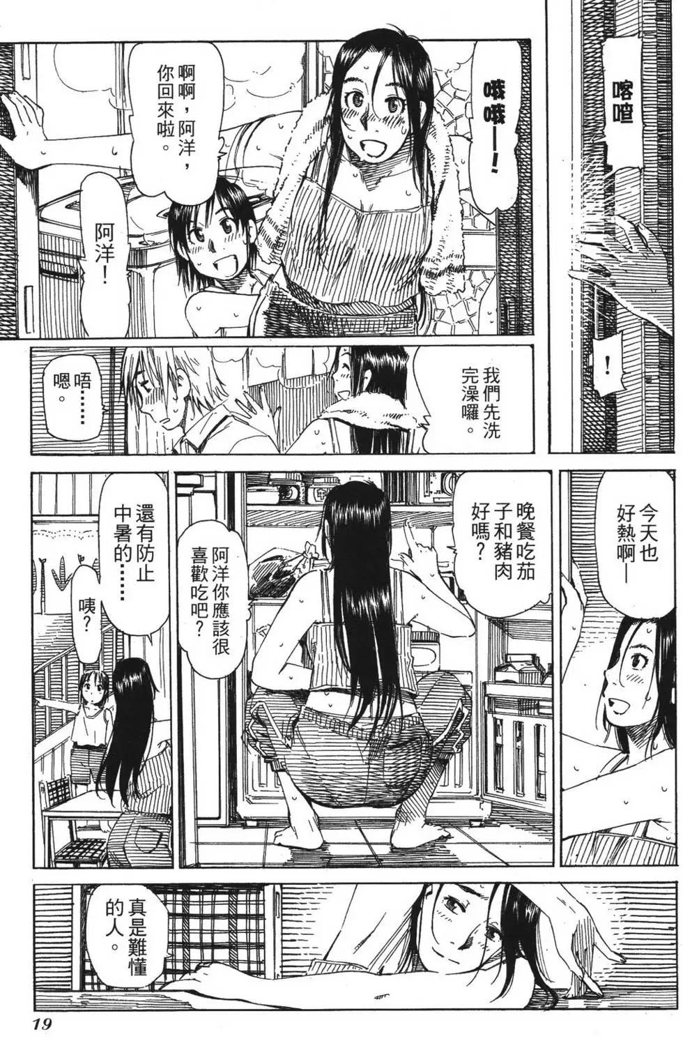 第05卷22