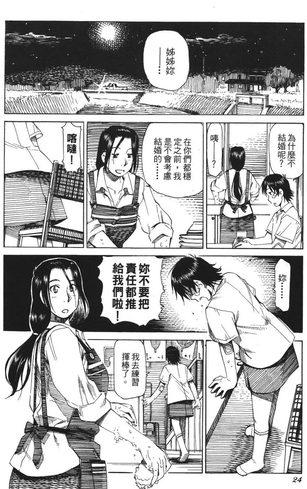第05卷27