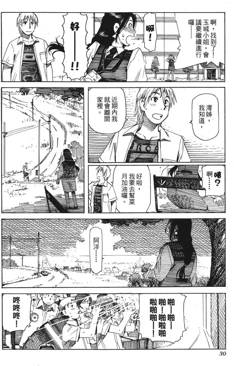 第05卷33