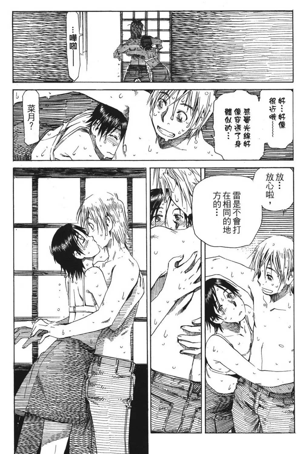 第05卷38