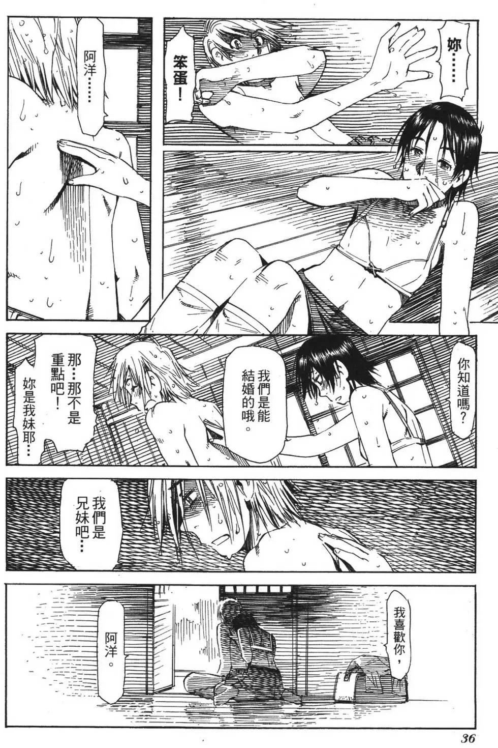第05卷39