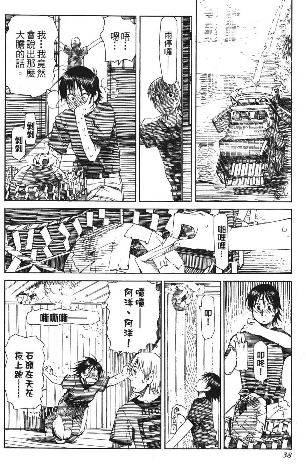 第05卷41