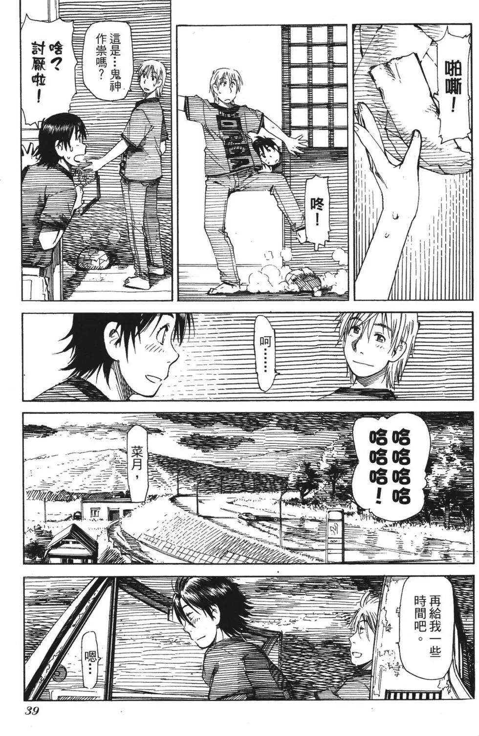 第05卷42