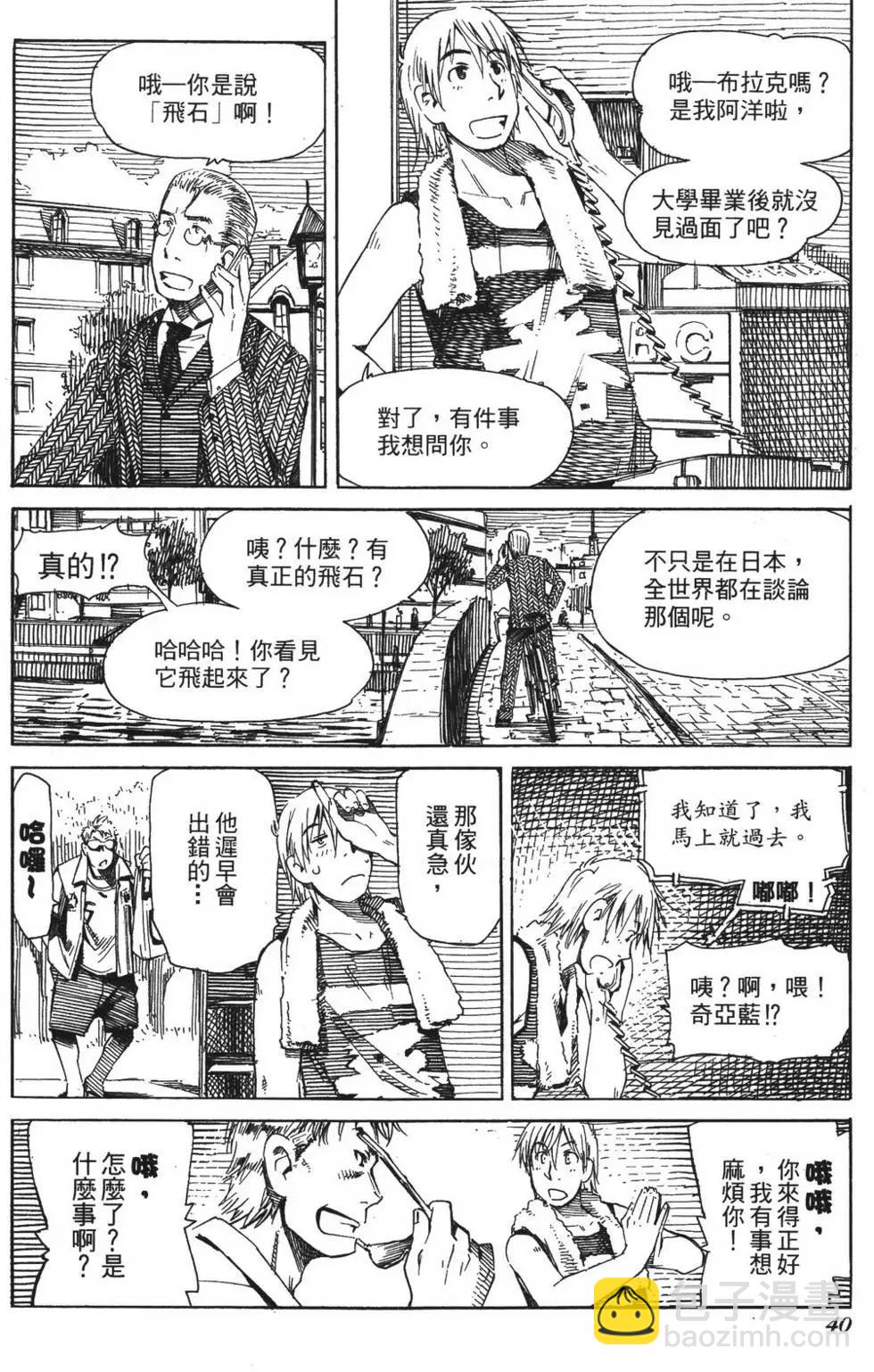 第05卷43