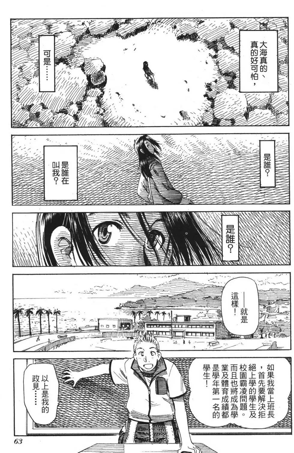 第05卷70