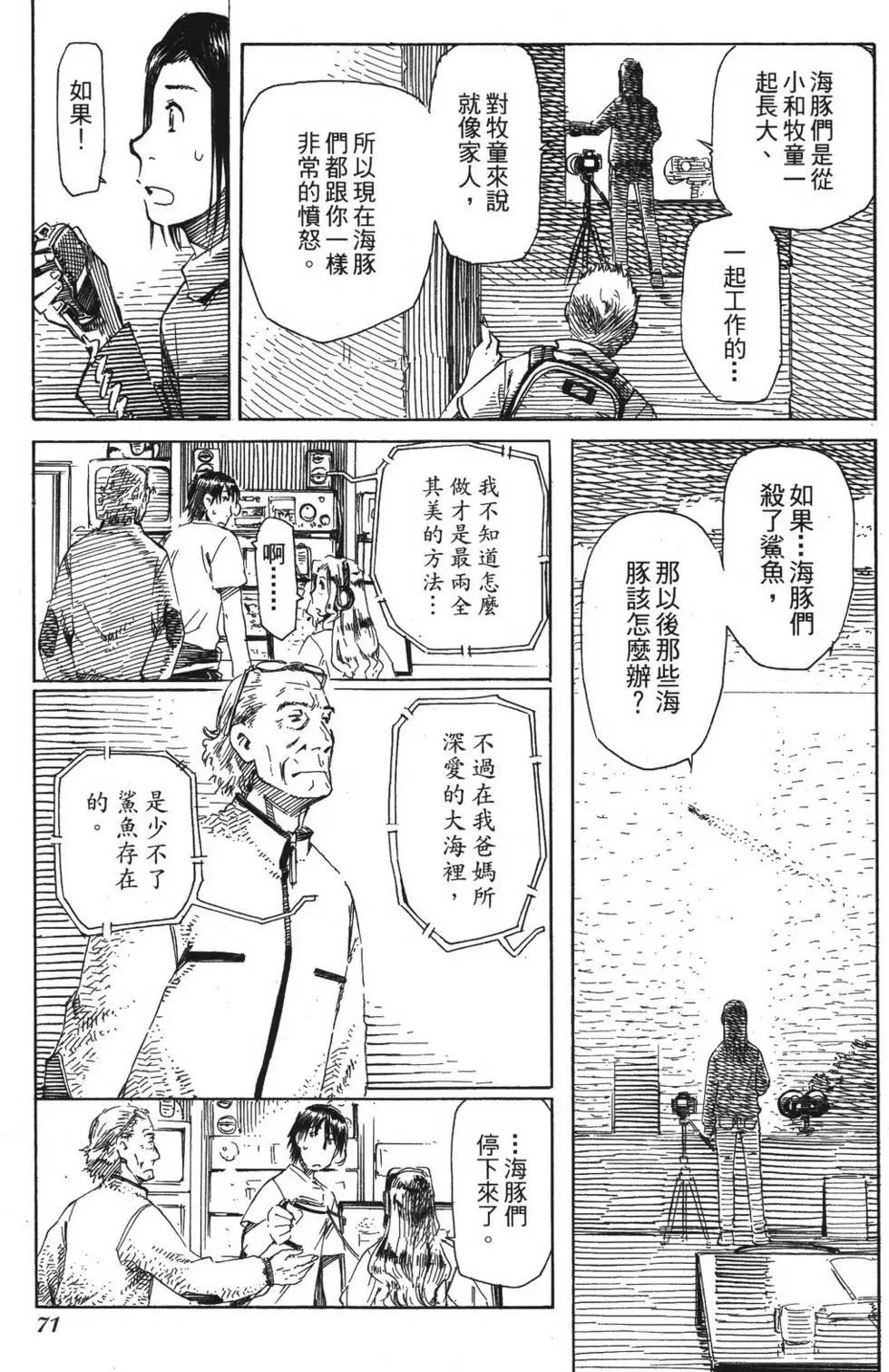 第05卷78