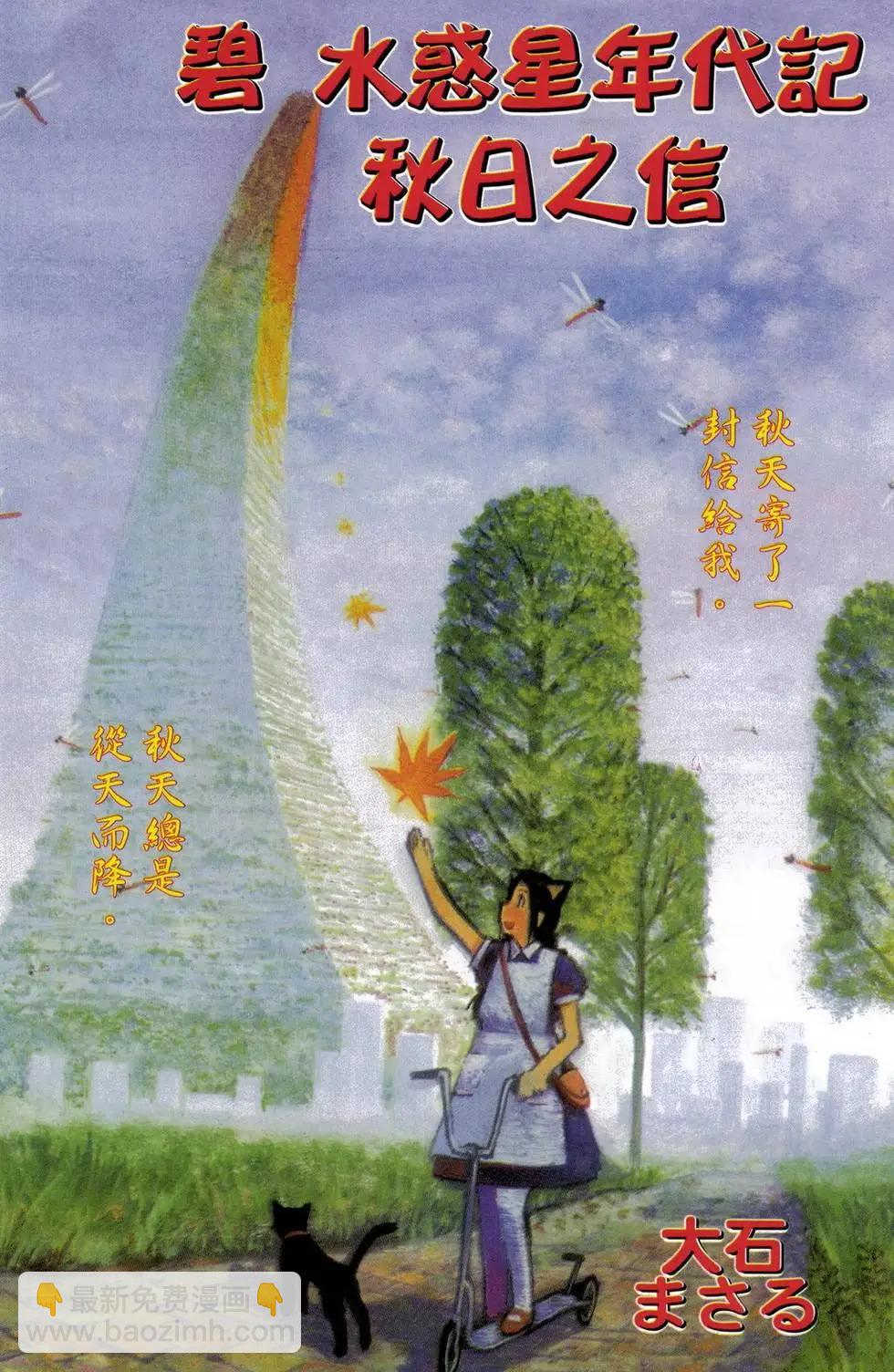 第05卷8