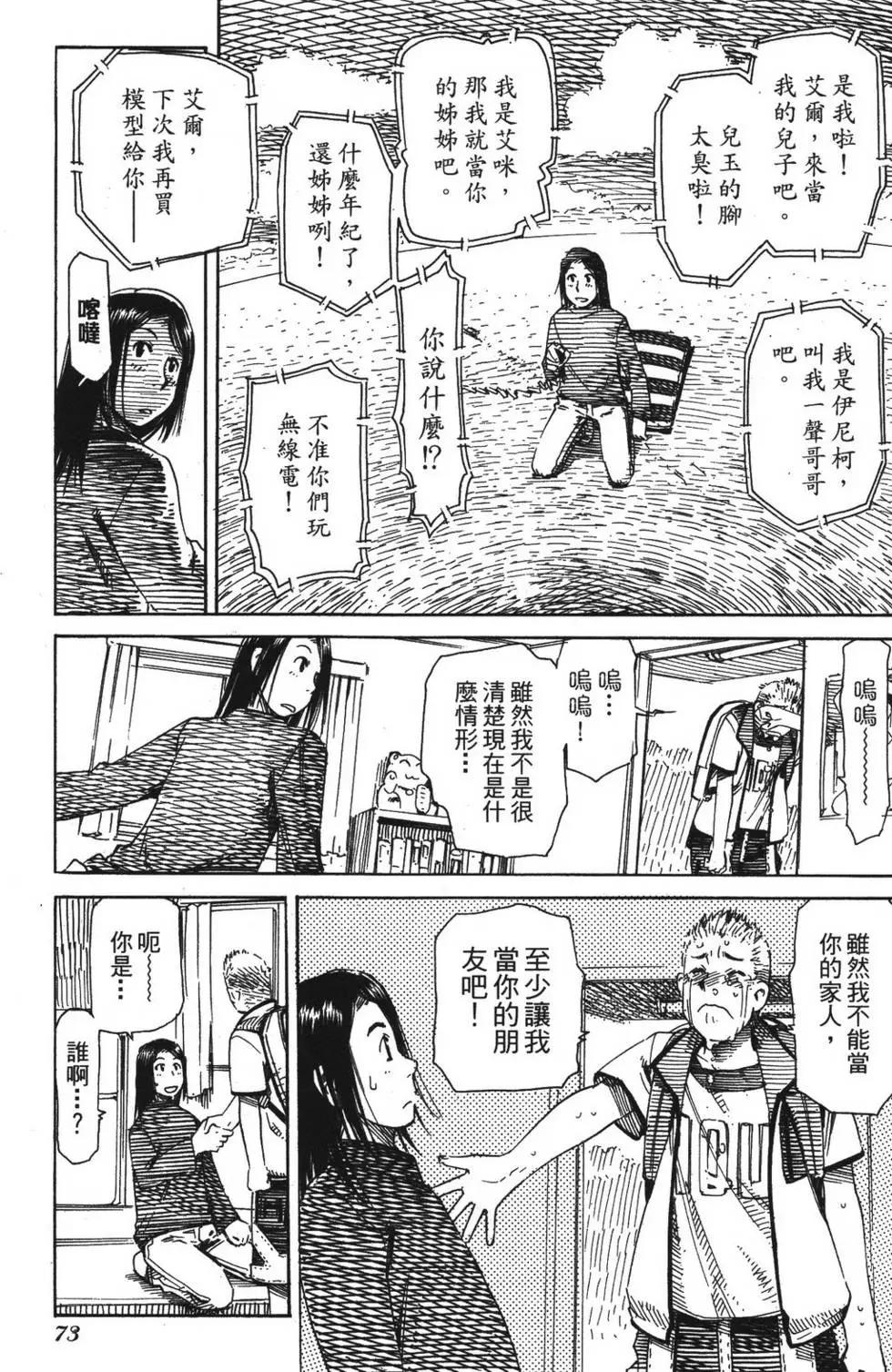 第05卷80