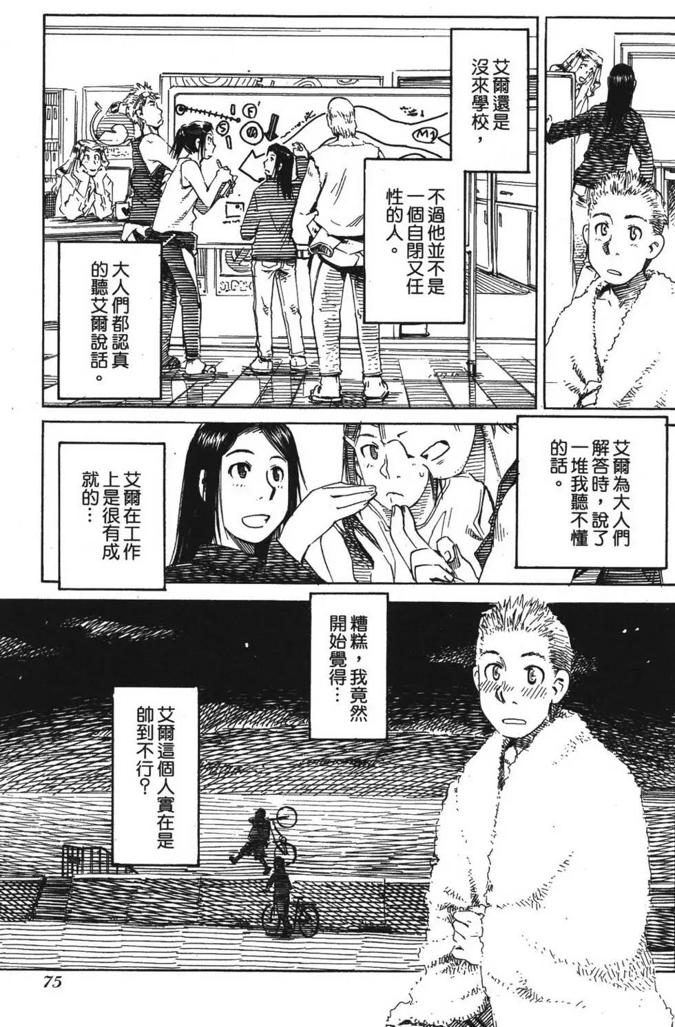 第05卷82