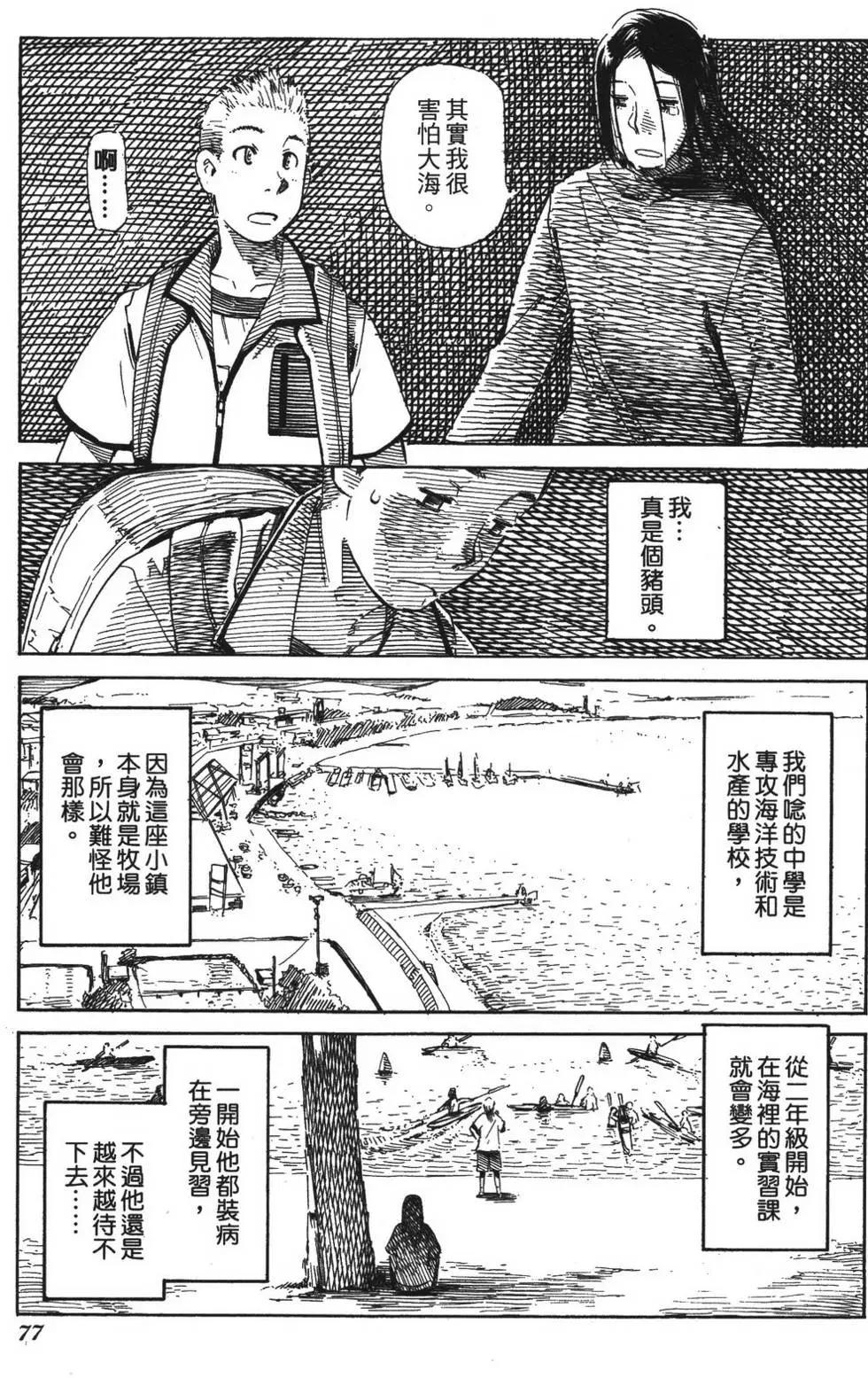 第05卷84