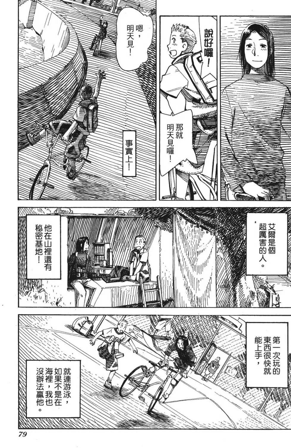 第05卷86