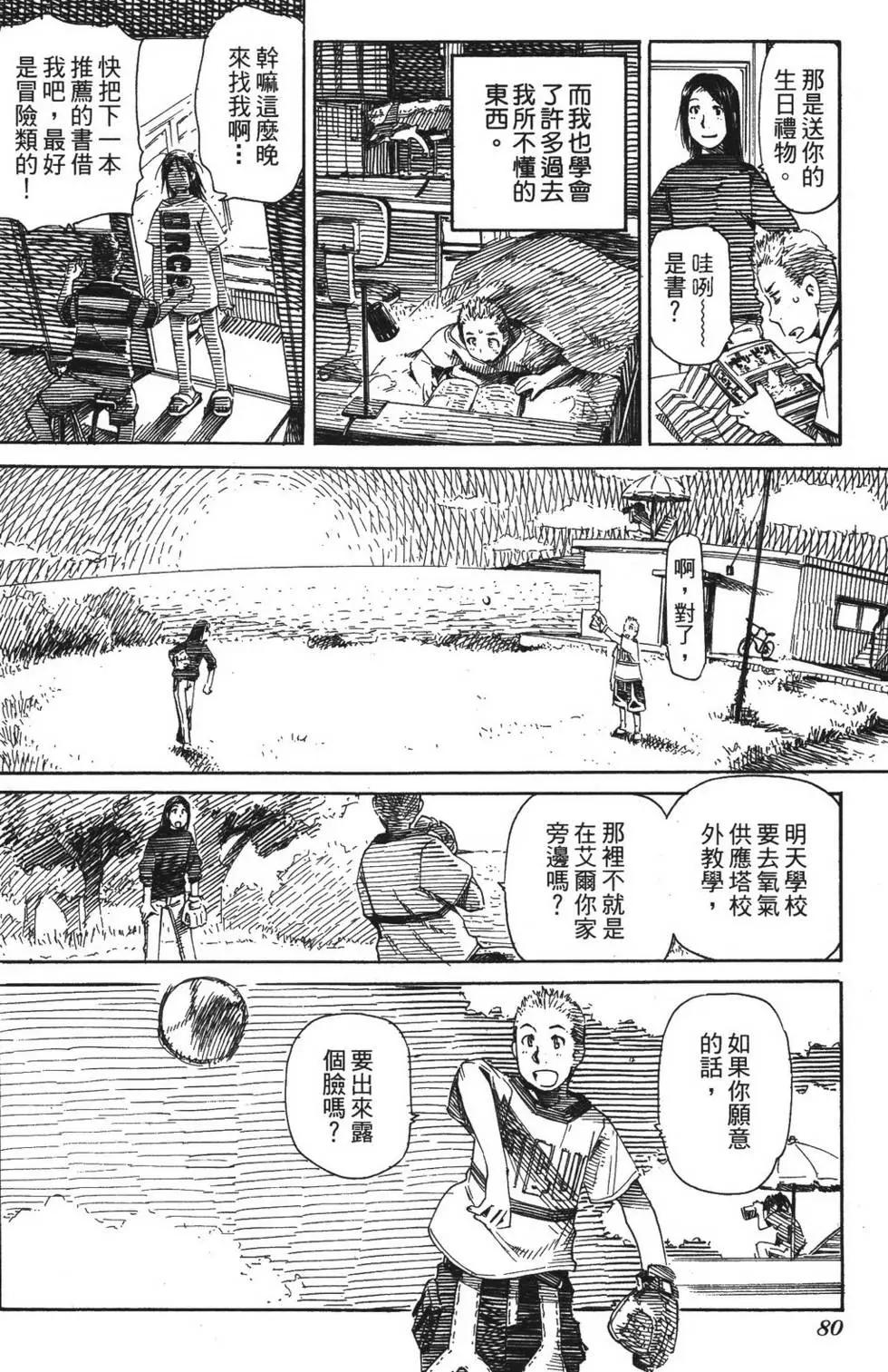 第05卷87