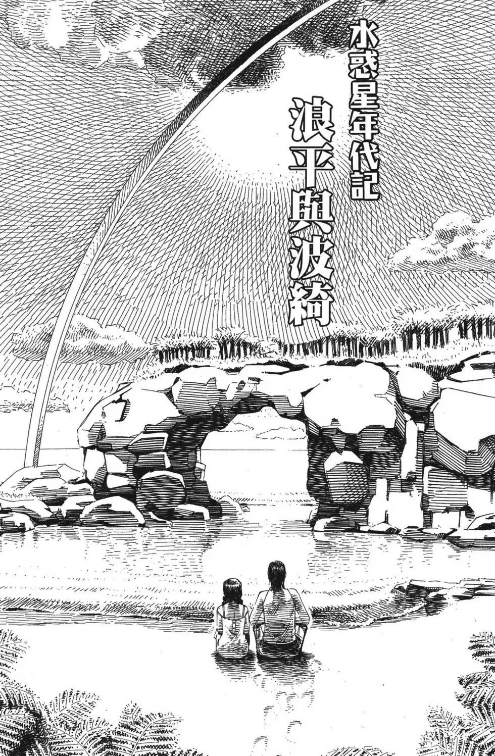 第05卷98