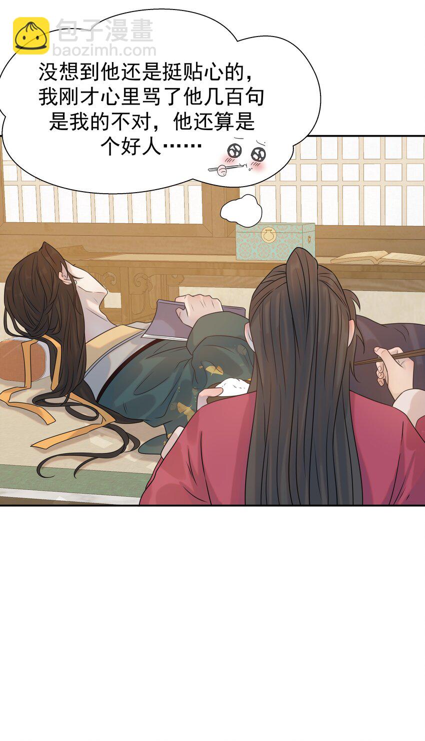 06 彩虹屁疯狂输出19