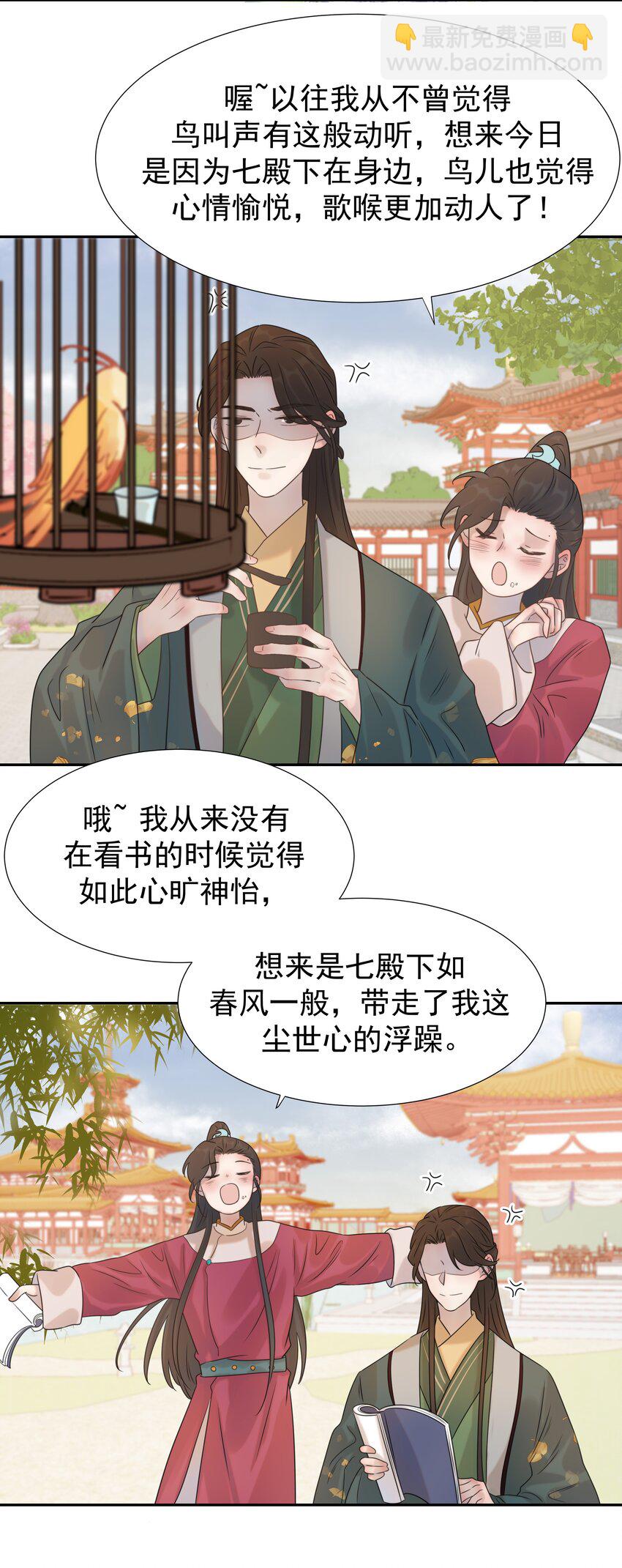 06 彩虹屁疯狂输出26