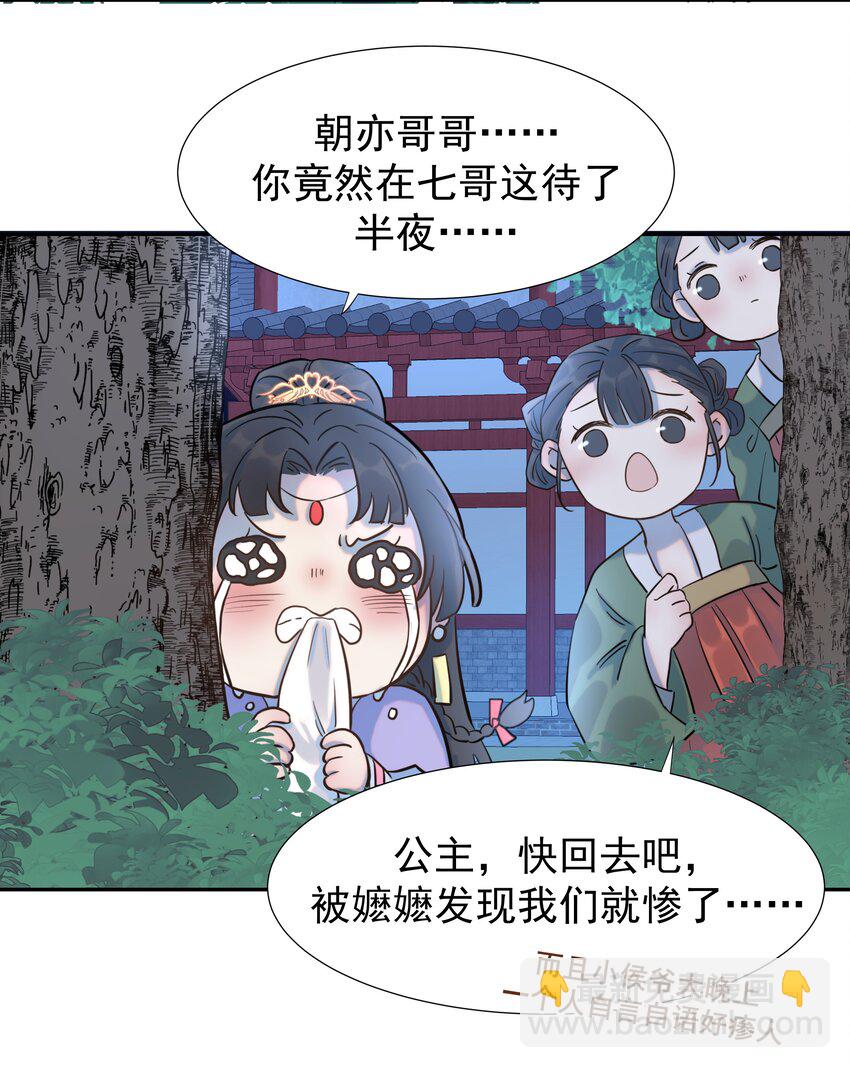 06 彩虹屁疯狂输出34