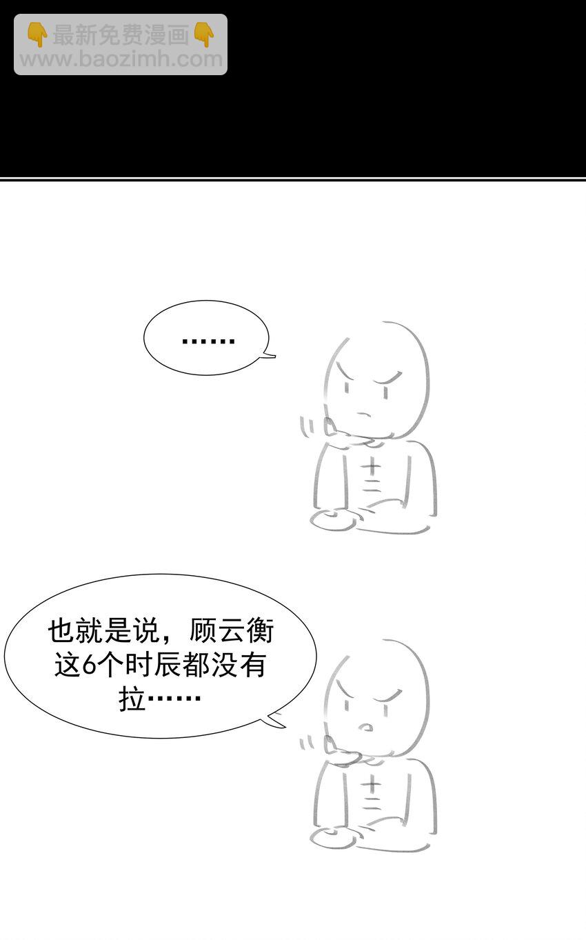 06 彩虹屁疯狂输出42