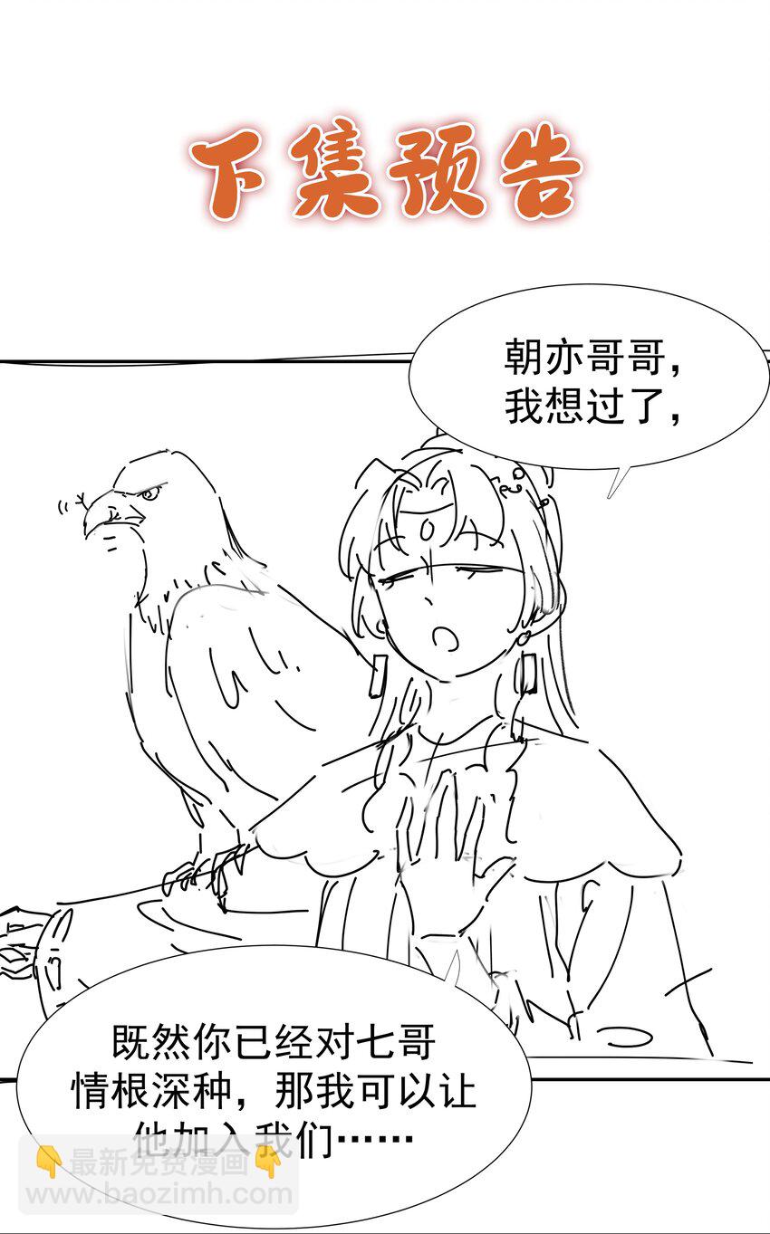 06 彩虹屁疯狂输出44