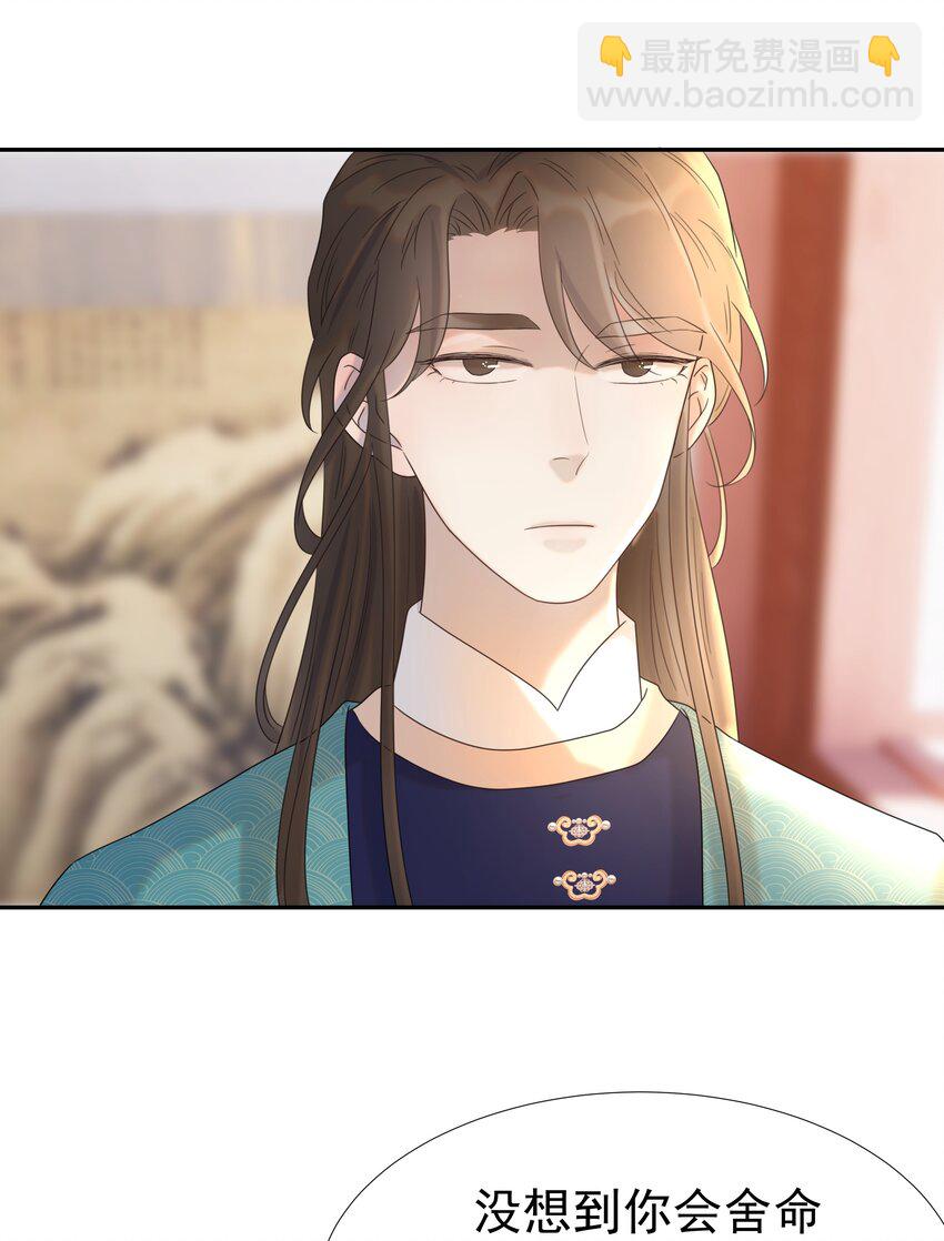 021 搅动死水的人12