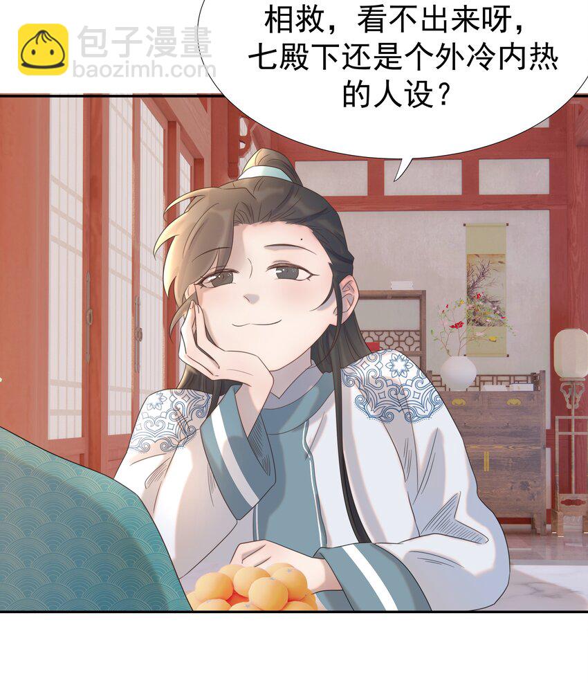 021 搅动死水的人13