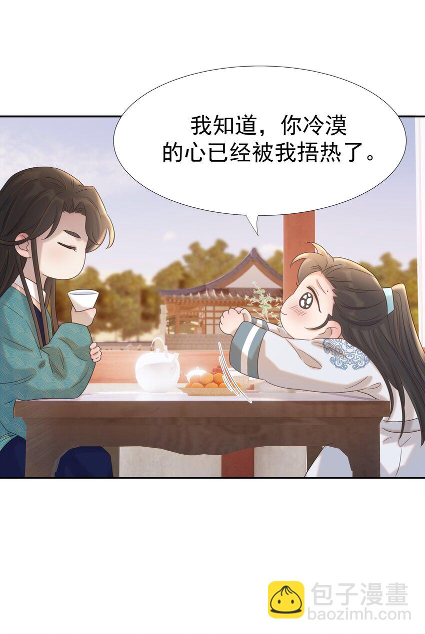 021 搅动死水的人15