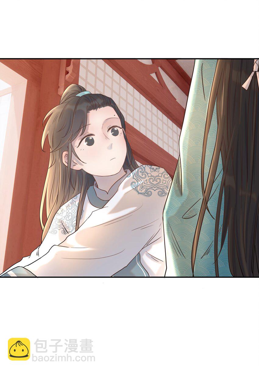 021 搅动死水的人18