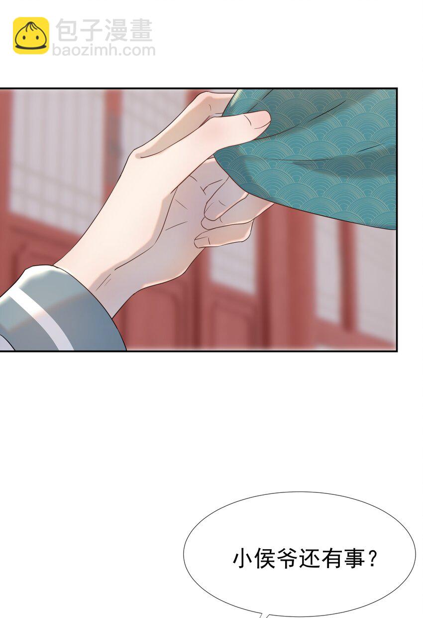 021 搅动死水的人19
