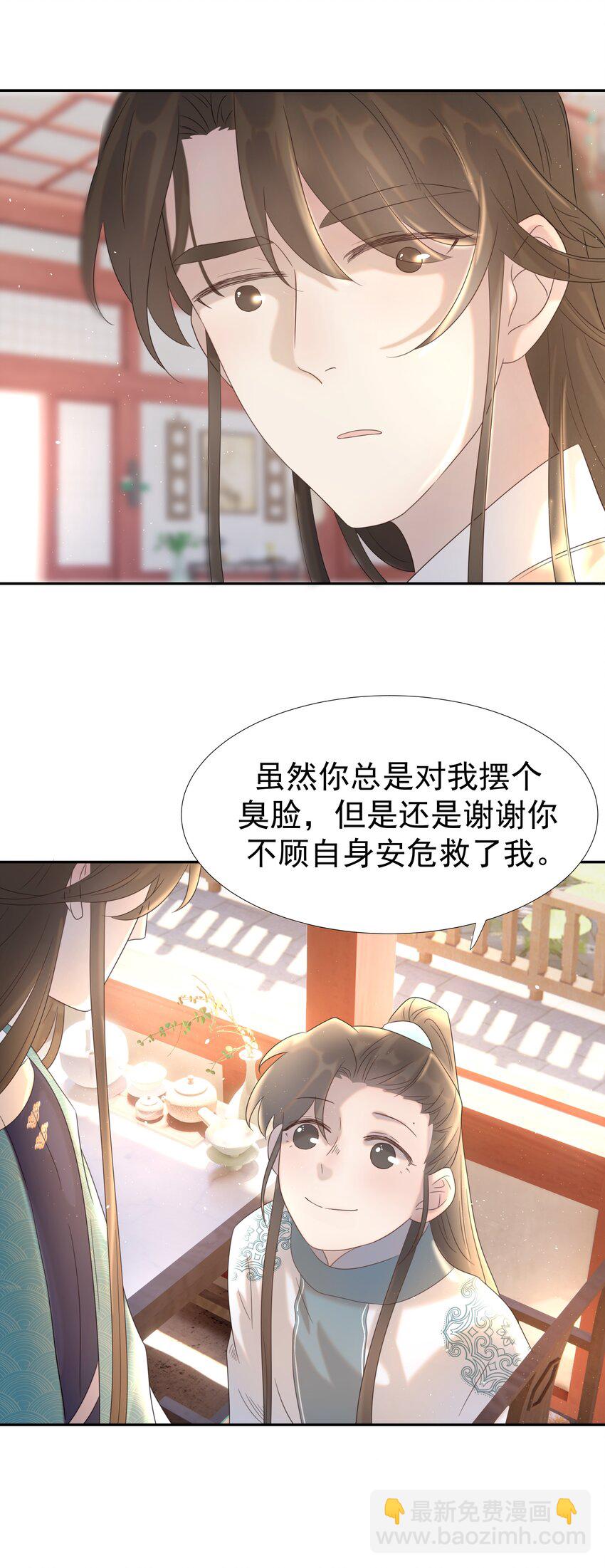 021 搅动死水的人23