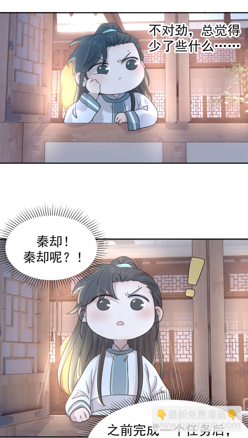 021 搅动死水的人29