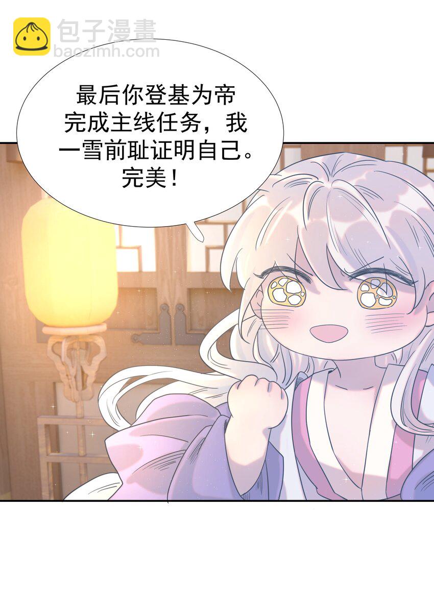 021 搅动死水的人32
