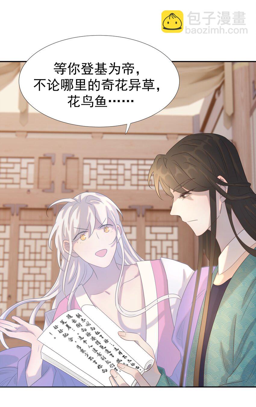021 搅动死水的人36
