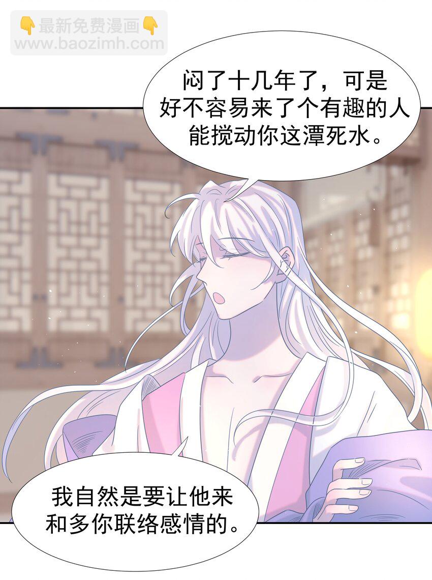 021 搅动死水的人39