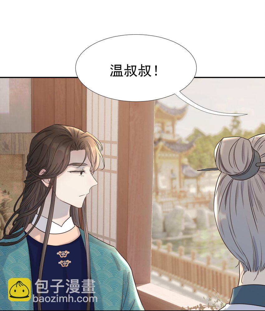 021 搅动死水的人4