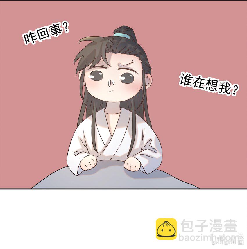 021 搅动死水的人41