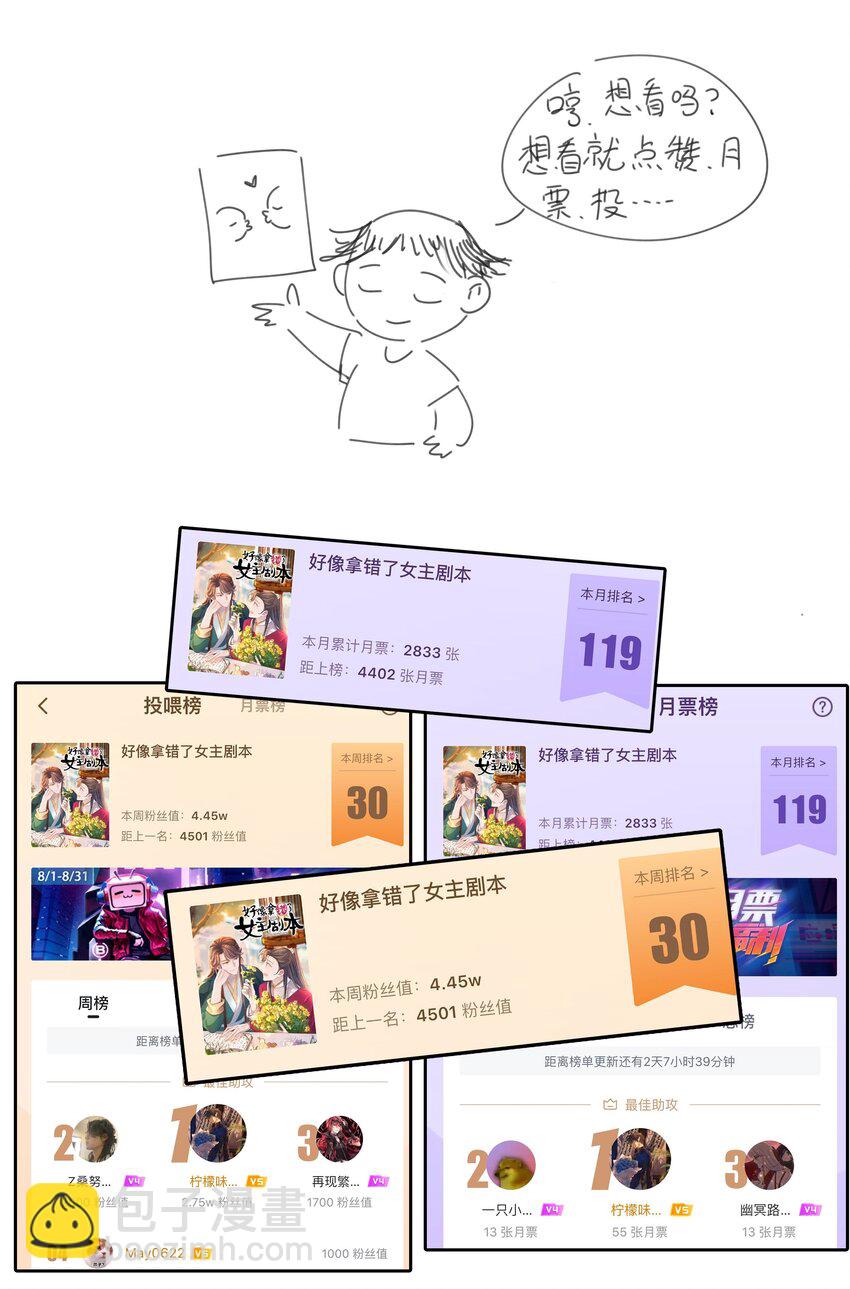 021 搅动死水的人42