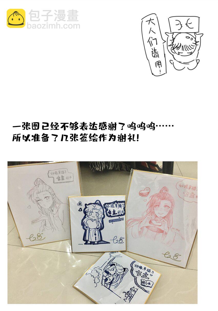 021 搅动死水的人45