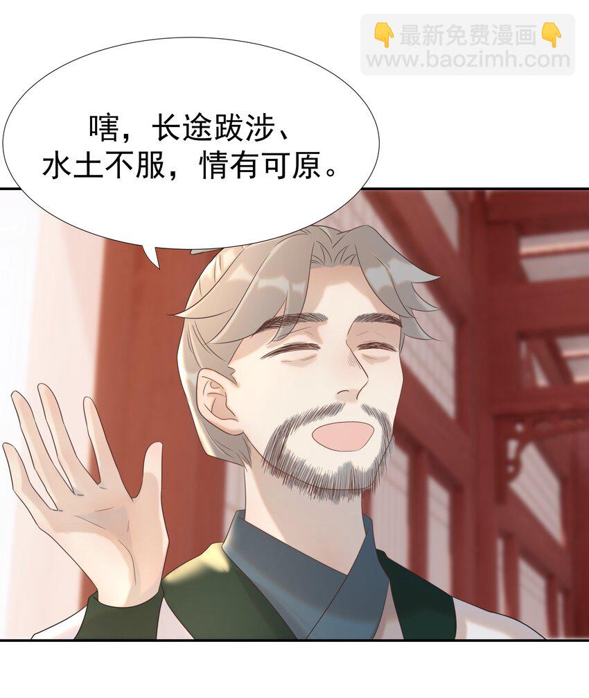 021 搅动死水的人8