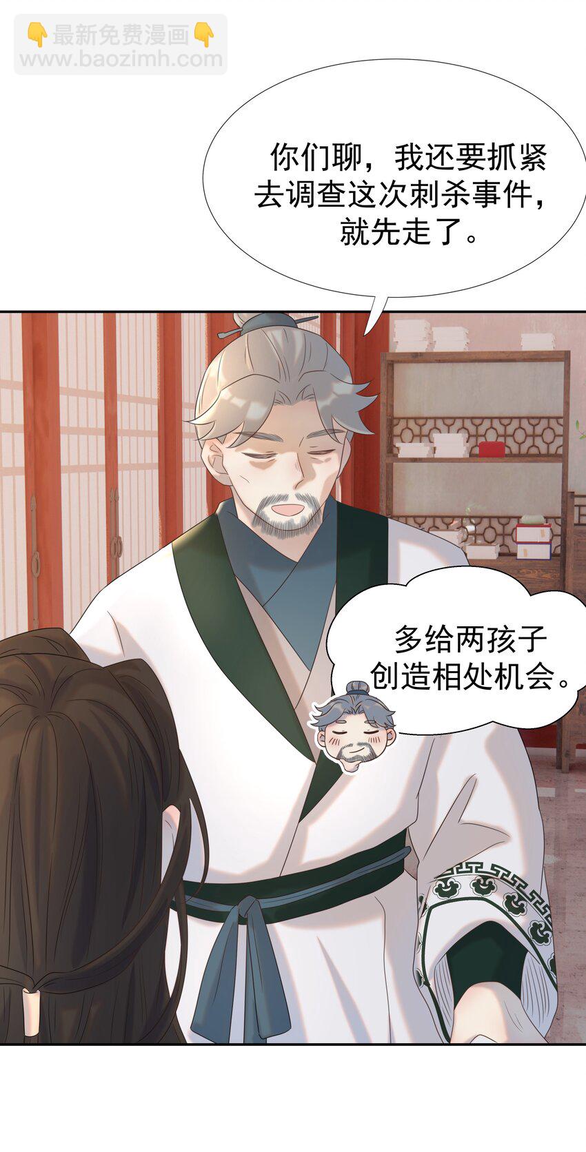 021 搅动死水的人9