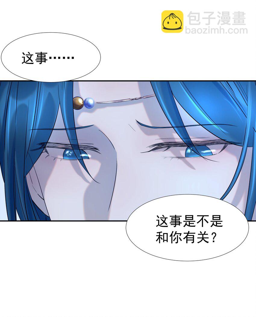 024 不能回头了11