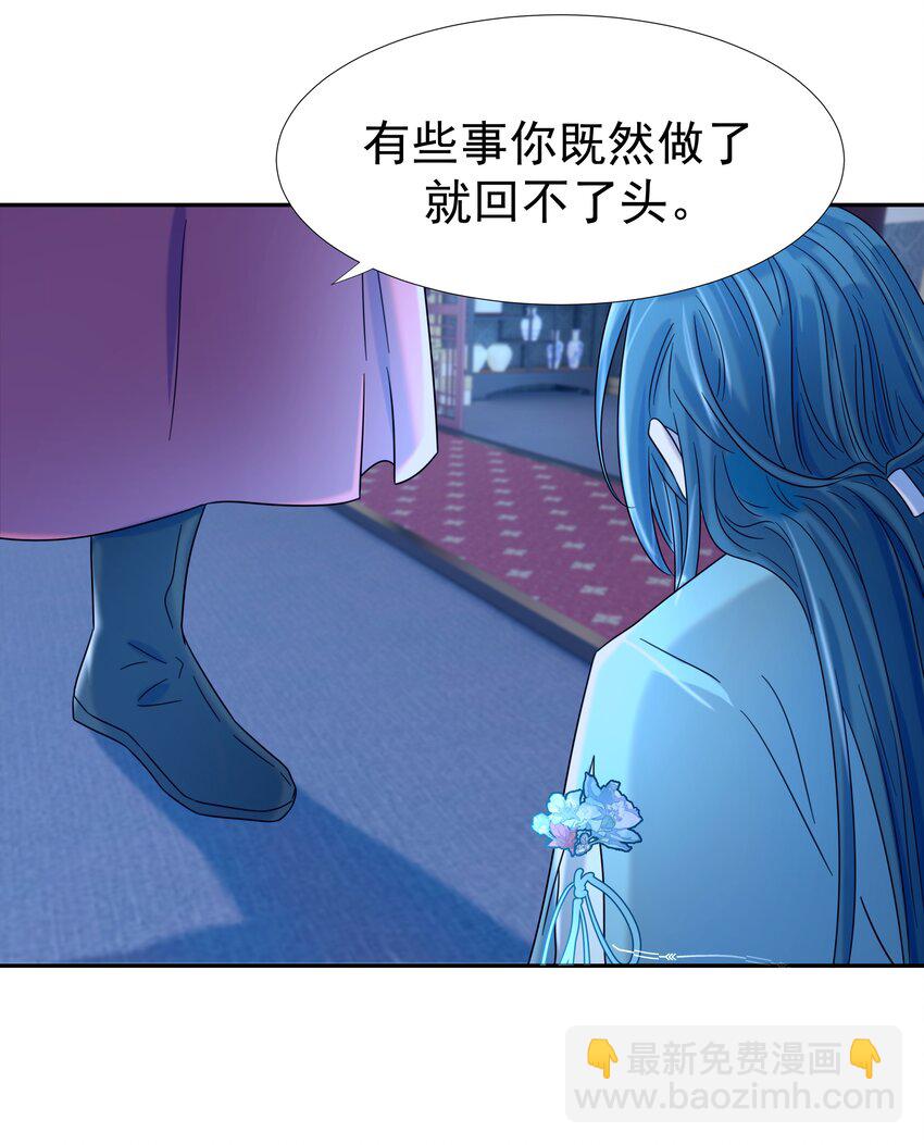 024 不能回头了17