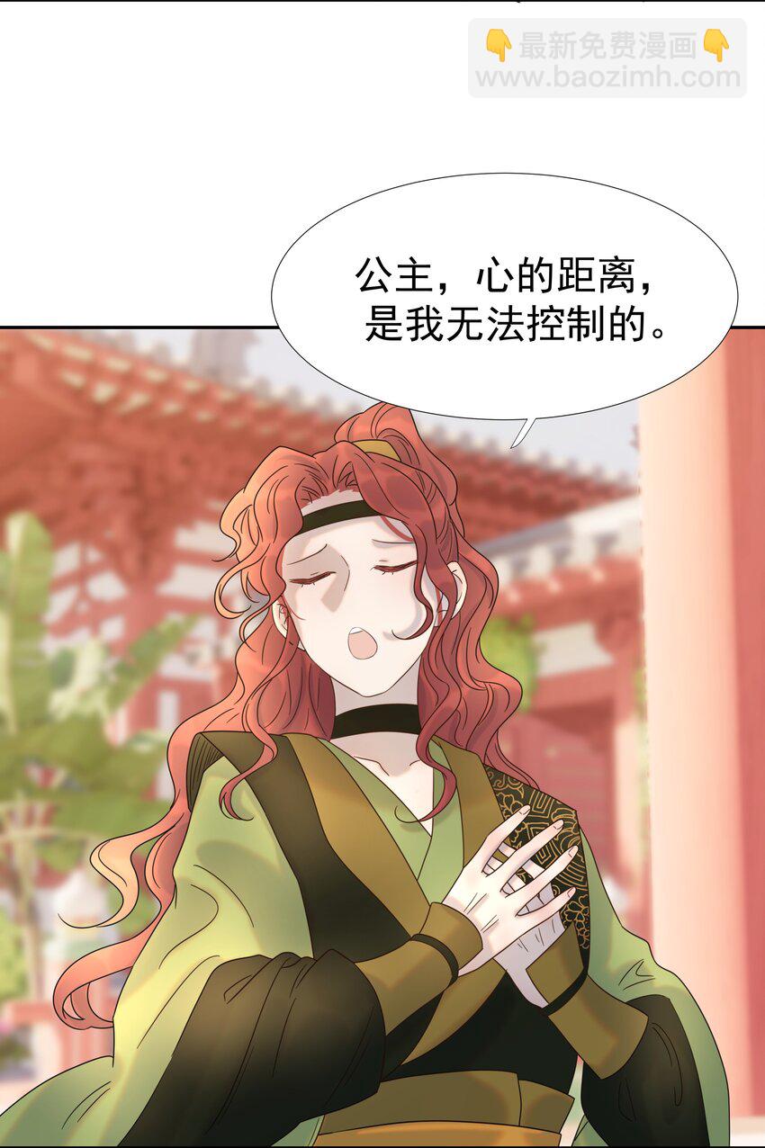 024 不能回头了25