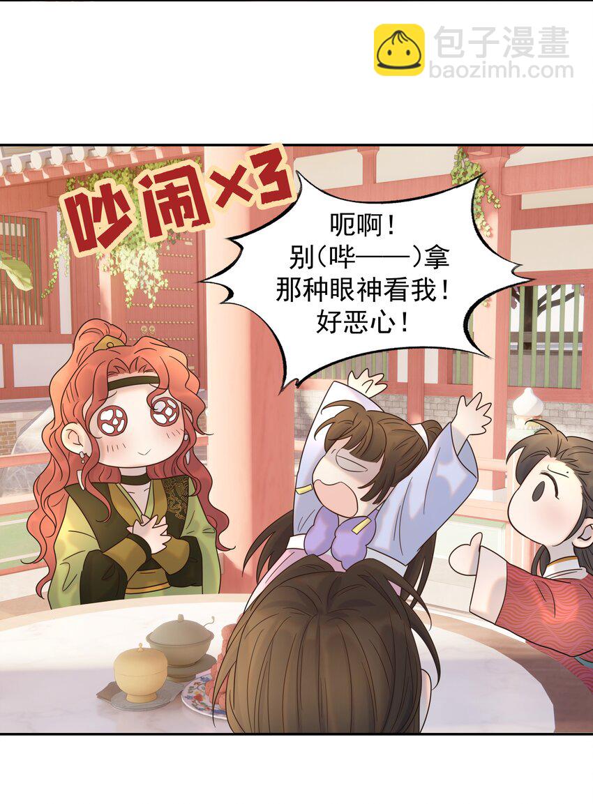 024 不能回头了26