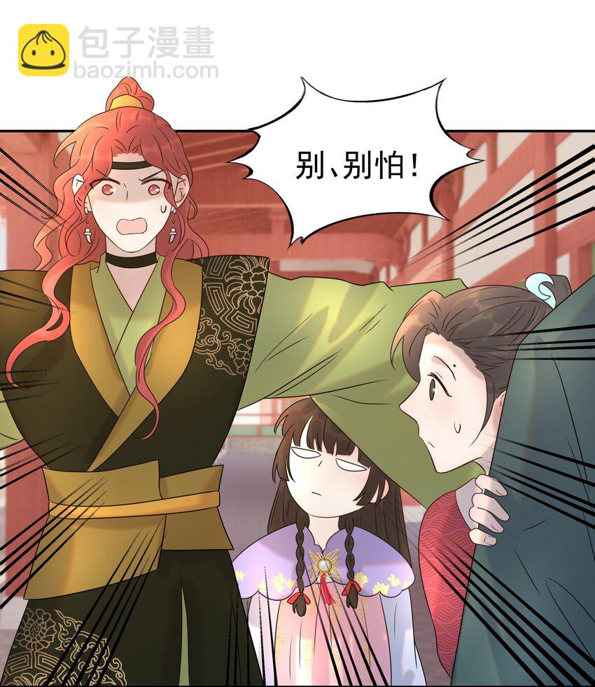 024 不能回头了35