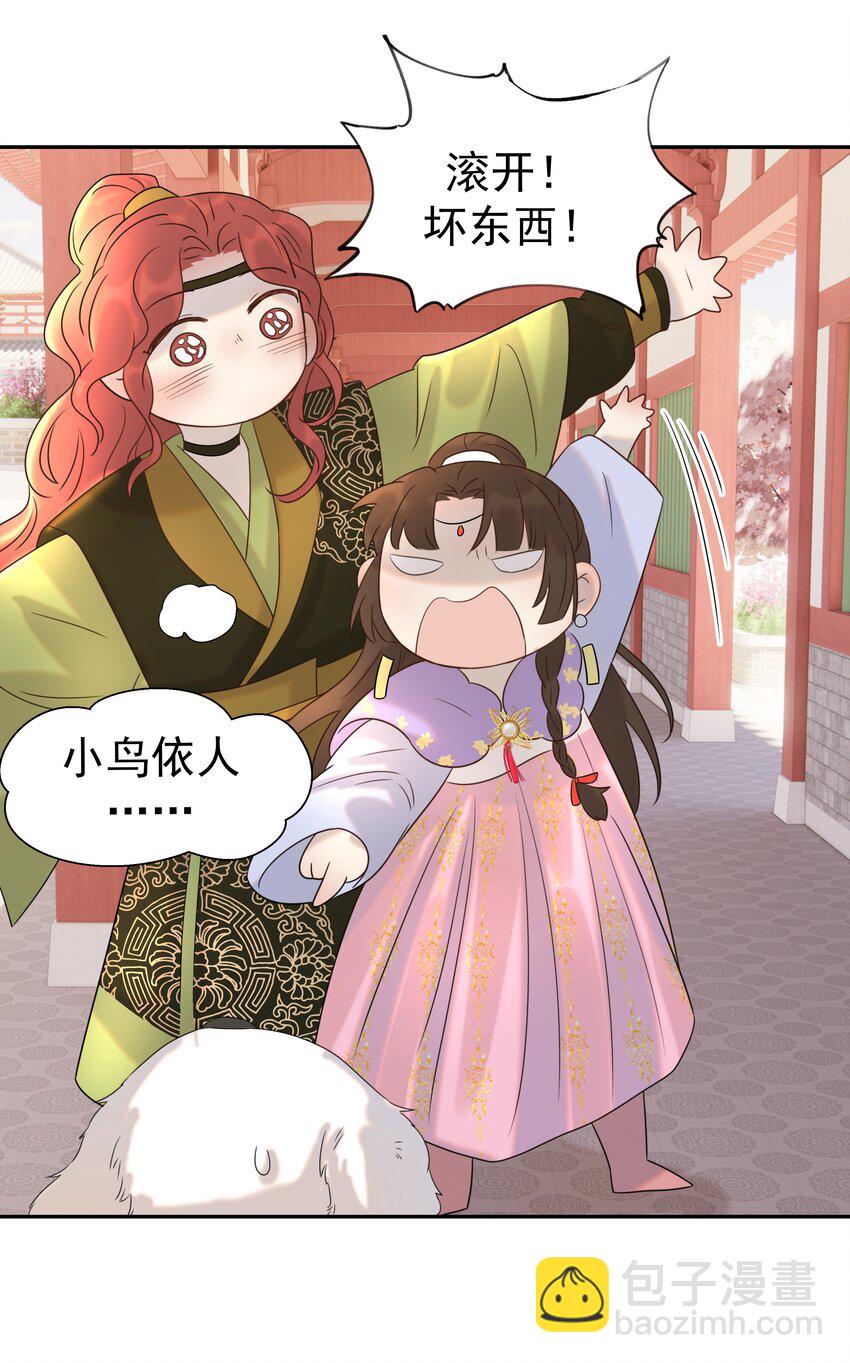 024 不能回头了38