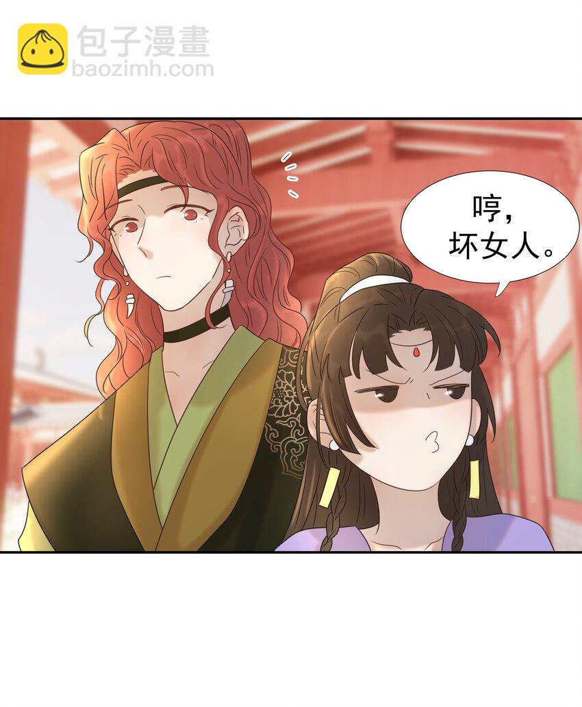024 不能回头了41