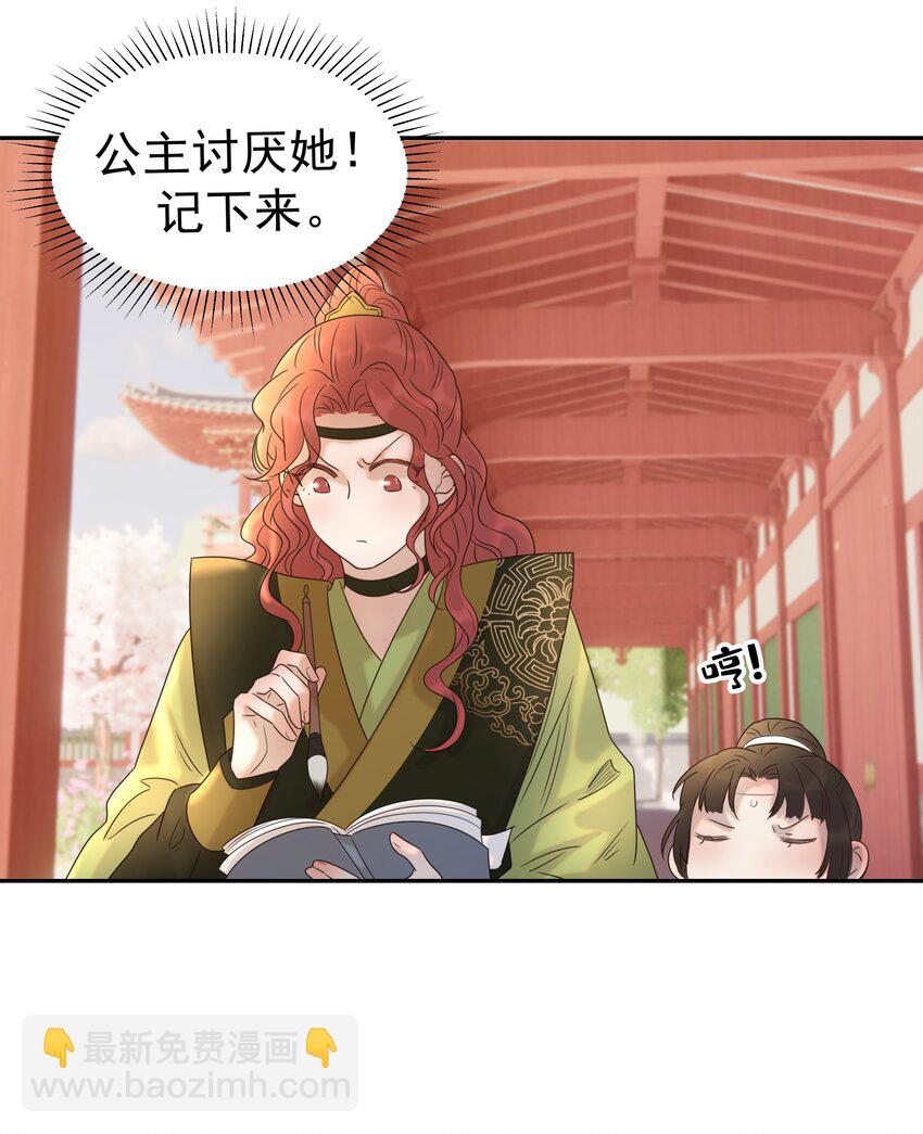 024 不能回头了42