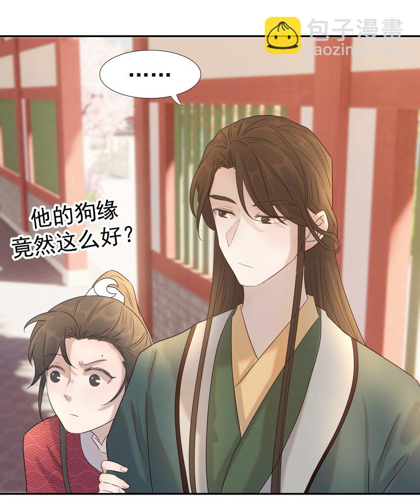 024 不能回头了45