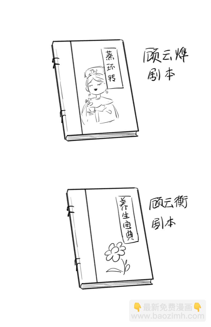 024 不能回头了48
